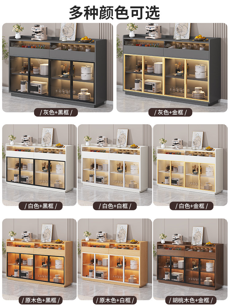 Light Luxury Glass Sideboard, Modern and Simple, Home Living Room Wine Cabinet, Kitchen Cabinet, Wall-Mounted Integrated Storage Rack