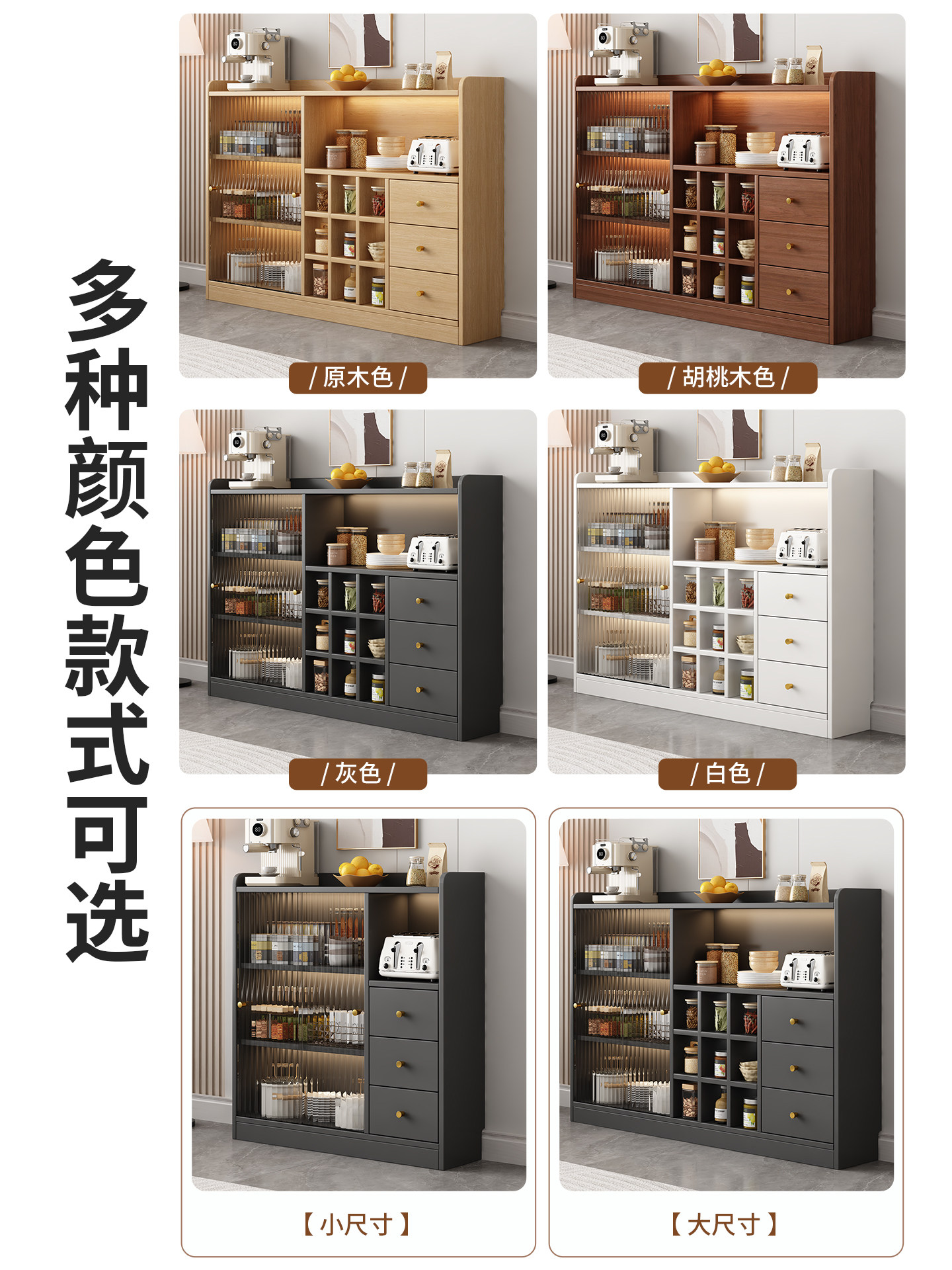 Ultra-Thin and Extremely Narrow Sideboard Cabinet Against the Wall, Integrated for Home Use in the Living Room, Light Luxury for Small Apartments, Kitchen Cabinet, Storage Rack, Wine Cabinet