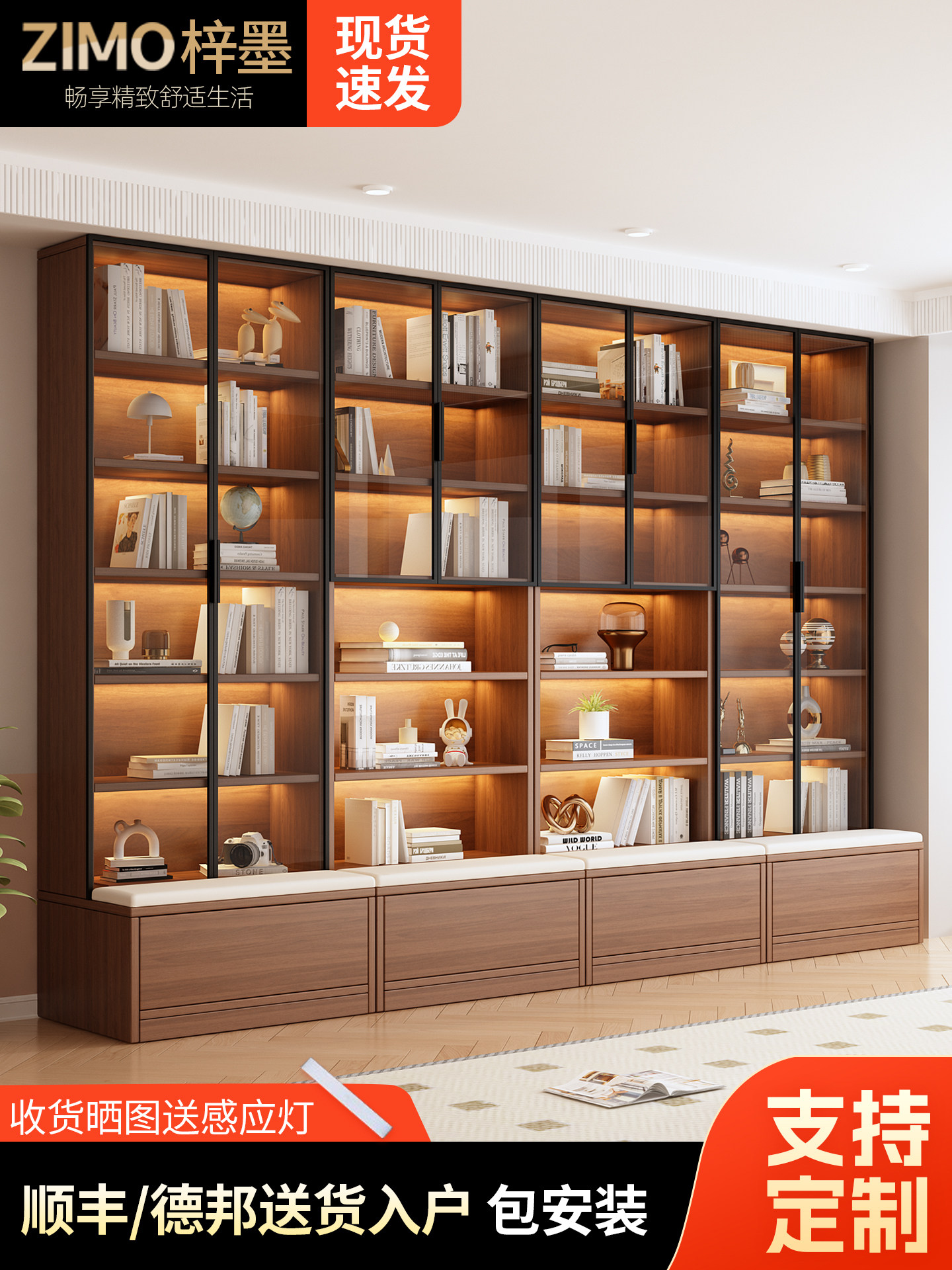 Bookshelf with Glass Door Wine Cabinet for Home Use, Integrated Full-Wall Bookshelf for Living Room, Wall-To-Ceiling Display for Figurines