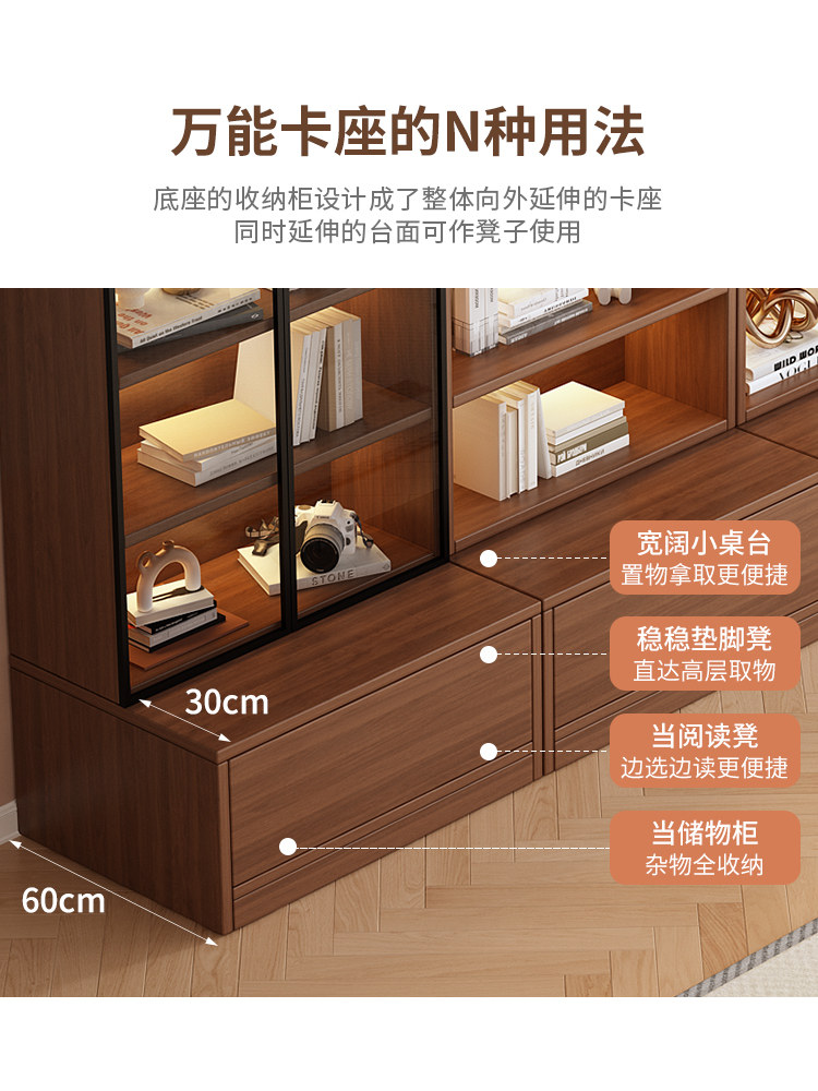 Bookshelf with Glass Door Wine Cabinet for Home Use, Integrated Full-Wall Bookshelf for Living Room, Wall-To-Ceiling Display for Figurines
