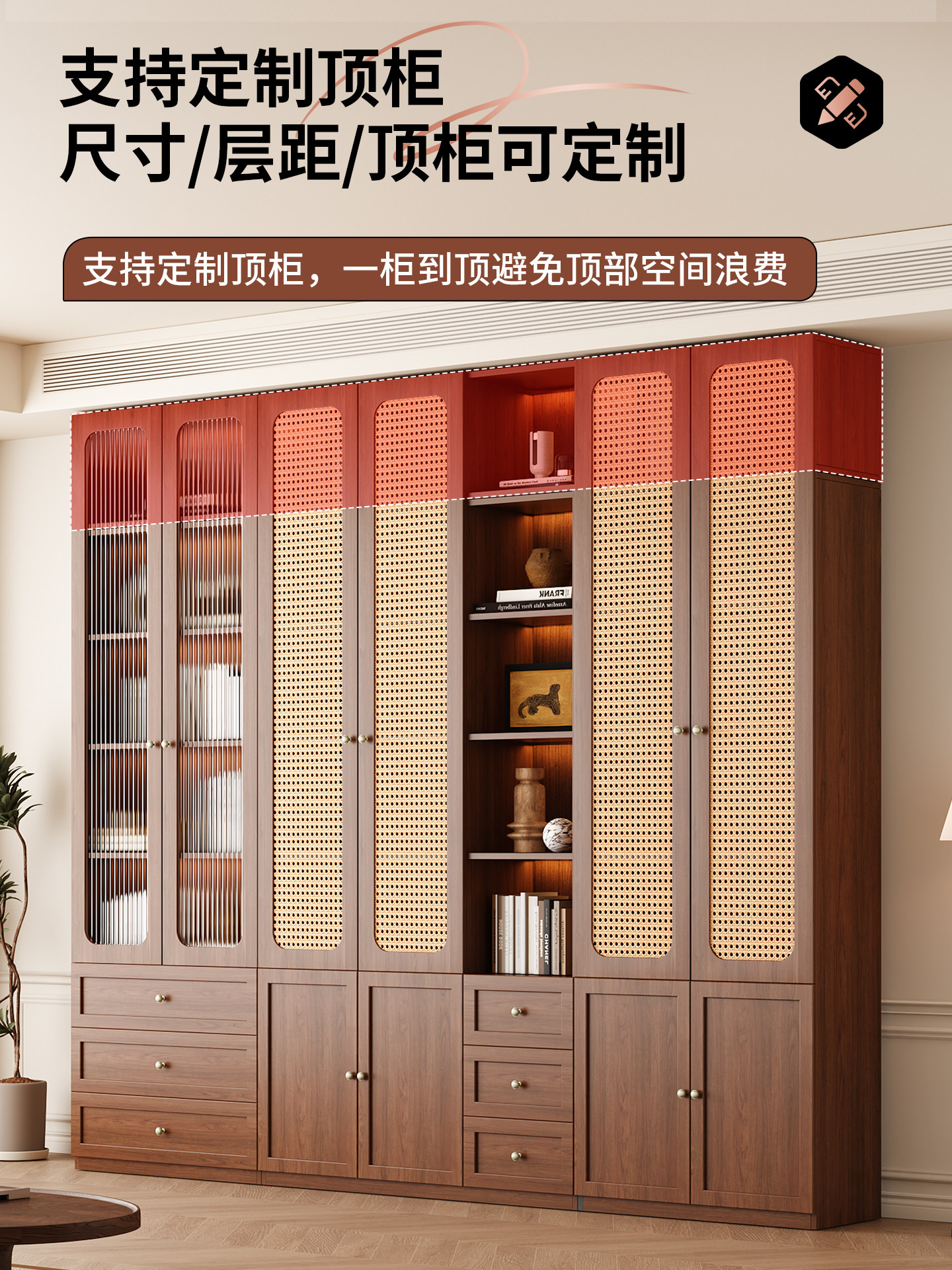 Rattan Bookcase with Vintage Style, Antique Glass Door, Integrated Wine Cabinet, Full Wall-To-Ceiling Storage, Living Room Wall-Mounted Bookshelf