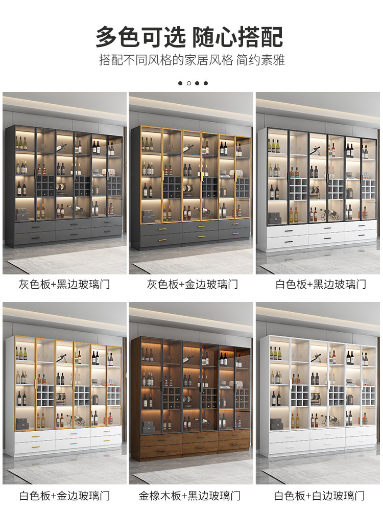 Glass Trendy Small Wine Cabinet Display Cabinet Living Room 2023 New Model Wine Rack High-End Light Luxury Modern Home Wall-Mounted Commercial Use