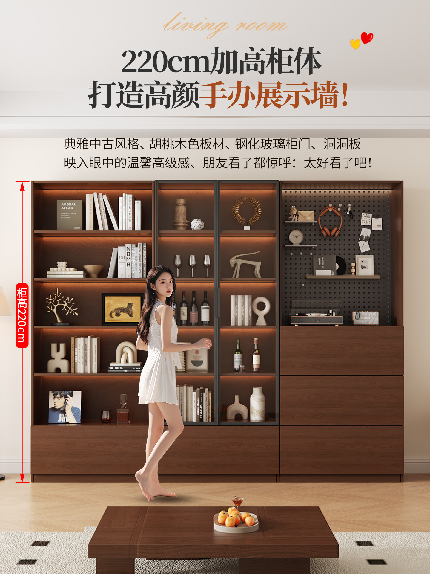 Glass Door Pegboard Display for Living Room, Home Use, Figurines, Toys, Lego Models, Bookcase, Wine Cabinet, Integrated Wall-Mounted Bookshelf