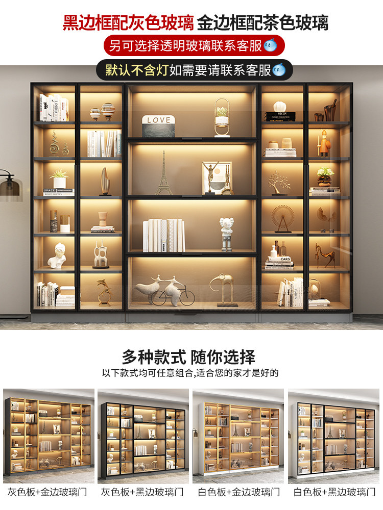 Hand-Made Bookcase, Dust-Proof Bookshelf, Integrated Combination, Full Wall with Glass Door, Light Luxury Lego Model, Living Room Display Wine Cabinet