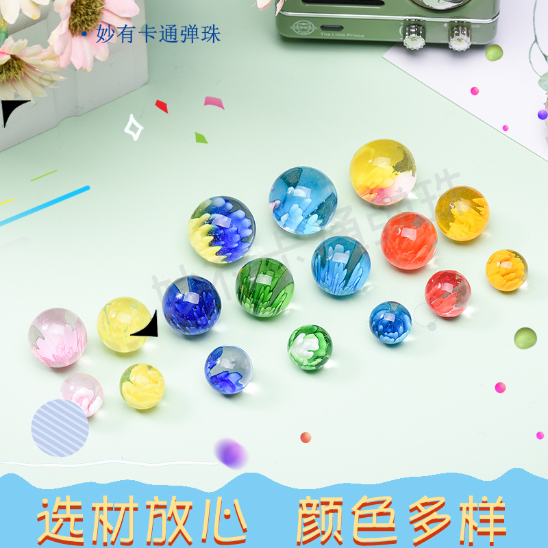 Menopausal bicolor flowers 25mm Splendid Ball Flowers Glass Ball Marbles with Fried Balls New Children Gift Decorations