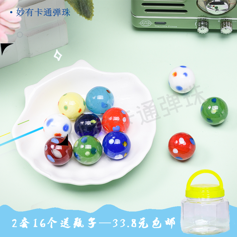 20mm glass handmade marbles children's glass balls Large pinball aquarium aquarium decorated with stained glass balls