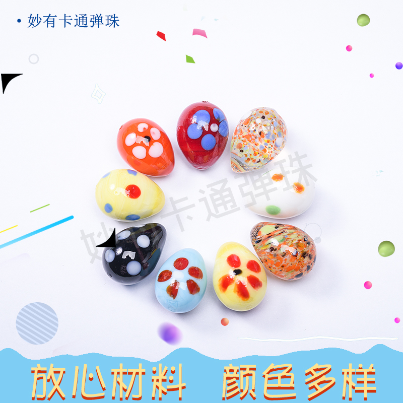 Colorful glass eggs Easter egg-shaped marbles glass balls special kids children's toys