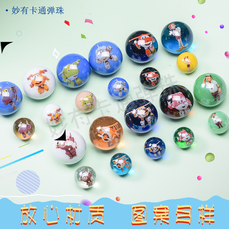 Super flying man cartoon marbles colorful cute children like pinball machine checkers printing marbles