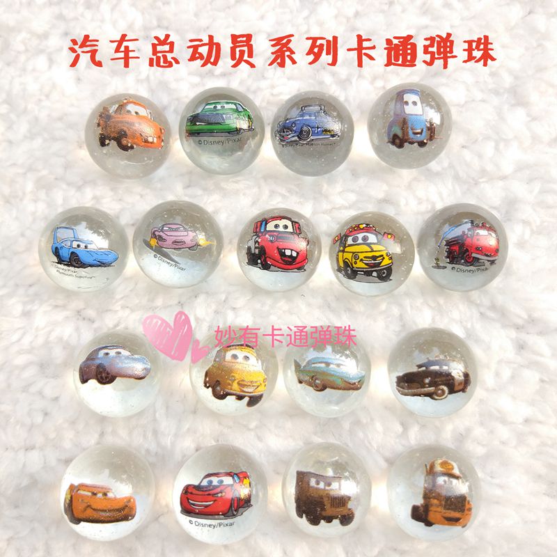 Children love cars A set of 17 16mm cartoon marbles glass ball marbles machine checkers fish tank