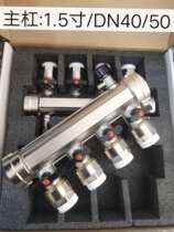 Water separator floor heating super large flow geothermal floor heating water separator main bar 1 5 inch DN40DN50 water separator copper