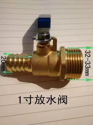 Haijie floor heating water separator water release valve automatic exhaust valve sewage valve water release ball valve 1 inch DN25 32