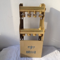 Haijie HJ-C3 ordinary economical water collector floor heating water separator all the way to sixteen custom