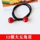 Dây màu đỏ hạt đầu Hàn Quốc nhỏ tươi mũ nón dễ thương nơ tóc vòng bao da phụ kiện tóc buộc tóc băng tóc phụ kiện tóc gần đây
