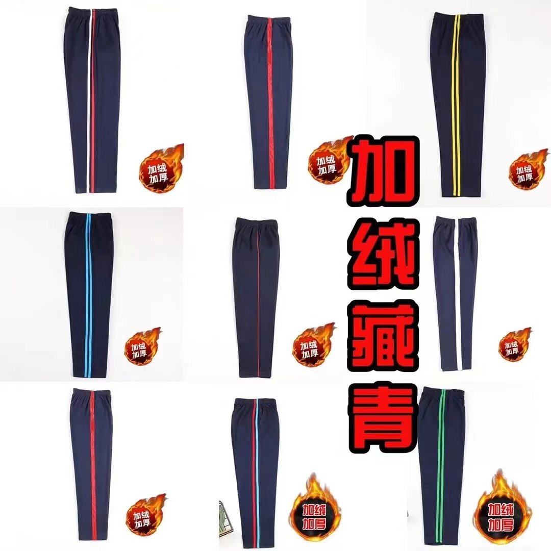 全国校服甄选