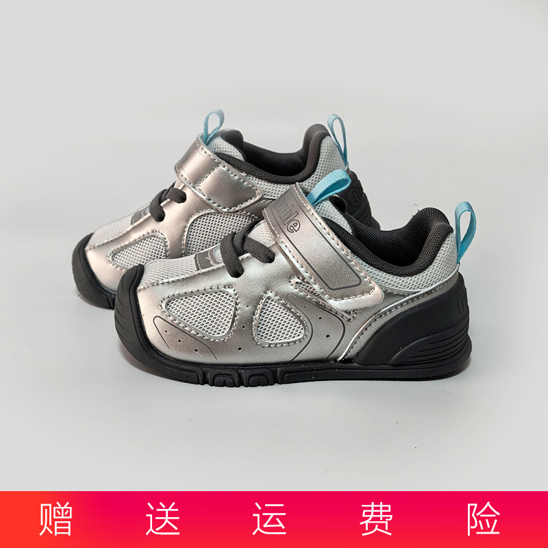 Jinopu 2026 Spring/Summer Key Shoes, Toddler Shoes, Baby Shoes Gb2491 2573 2552 2541 2547