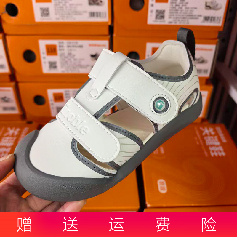 Jinopu 26 Summer New Model Key Shoes Baby Shoes Toddler Shoes Gw1757 1872 1881 1882 1875