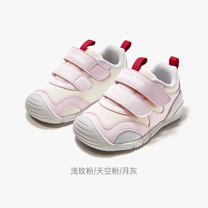 Jinopu 2026 Spring New Model Key Shoes Toddler Shoes Infant Shoes Gb2518 2519 2517