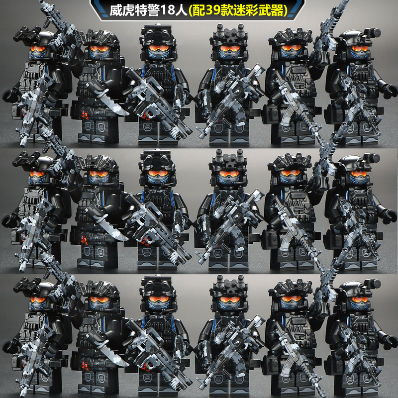Compatible with Lego Building Blocks, Military Figures, Soldiers, Special Forces, Police Mini-Figures, Children's Educational Assembly Toys for Boys Compatible with Lego Building Blocks, Military Figures, Soldiers, Special Forces, Police Mini-Figures, Children's Educational Assembly Toys for Boys