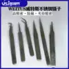 Original WTS WEITUS Stainless steel tweezers NO20 NO15 Curved tip clip Precision tweezers