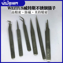 Original dress WTS Witers WEITUS stainless steel tweezers NO20 NO15 Bent Pointed Clips Precision Tweezers