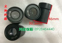 Special offer ~ Wuzhou Oka microscope scale eyepiece XTJ-4400 4600 XTL-2400 2600 dedicated