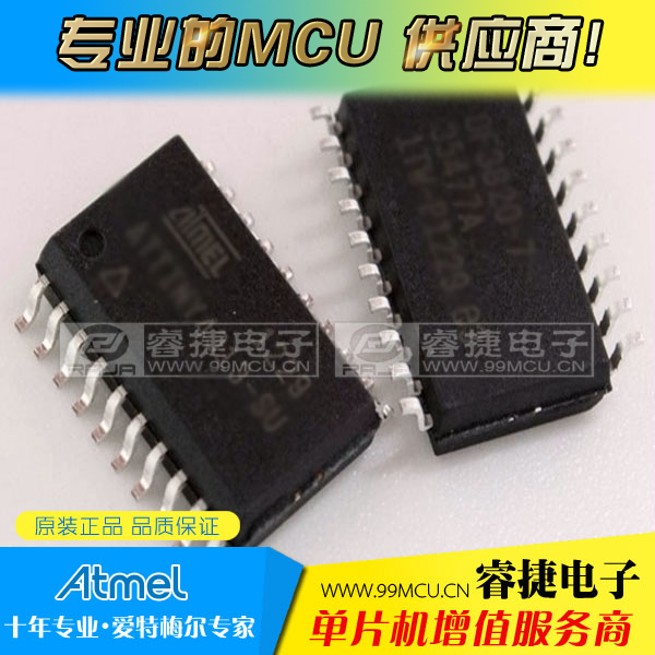 ATTINY40-SU ATTINY40-SU tinny40 SOP20 SOP20 brand new original ATMEL SINGLE WAFER