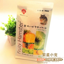Petss Hamada fruit hamsters staple food Golden bear feed nutritional staple food 1Kg PE40