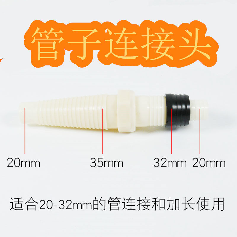 Washing machine new drain pipe joint kitchen Lower water pipe Mighty Connection extension lengthened Diameter-to-joint