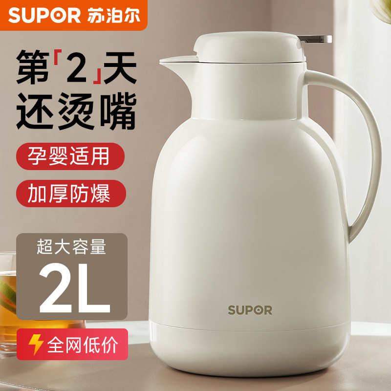 Supor thermos бытовой термос большой емкости со стеклянным вкладышем, портативный чайник-термос для студенческого общежития Изображение 1