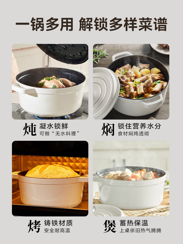 Supor Enamel Pot Cast Iron Pot Household Casserole Stew Pot for Simmering, Boiling, Frying, and Soup-Making, Non-Stick Pot for Gas and Induction Cookers