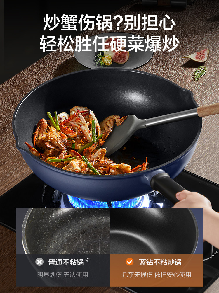 Supor Wear-Resistant Non-Stick Frying Pan for Home Use, Flat Bottom, No Oil Smoke, Suitable for Induction Cookers and Gas Stoves