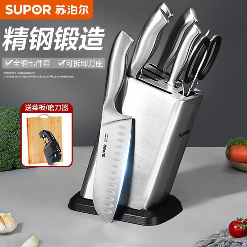 [USD 150.96] Supor Knife Set Kitchen Cutting Knife Home Knife Chef's