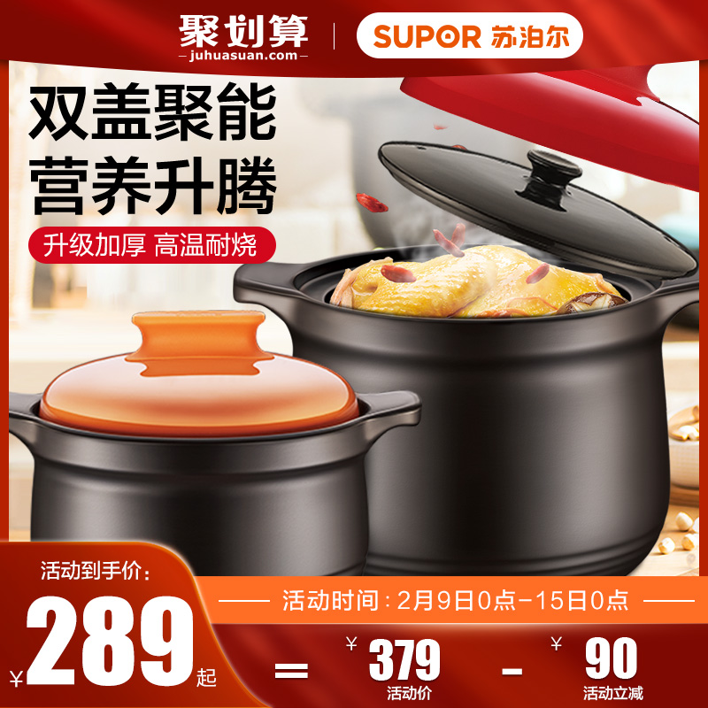 Suber casserole soup household gas open flame ceramic pot double lid sand pot stew pot high temperature size capacity