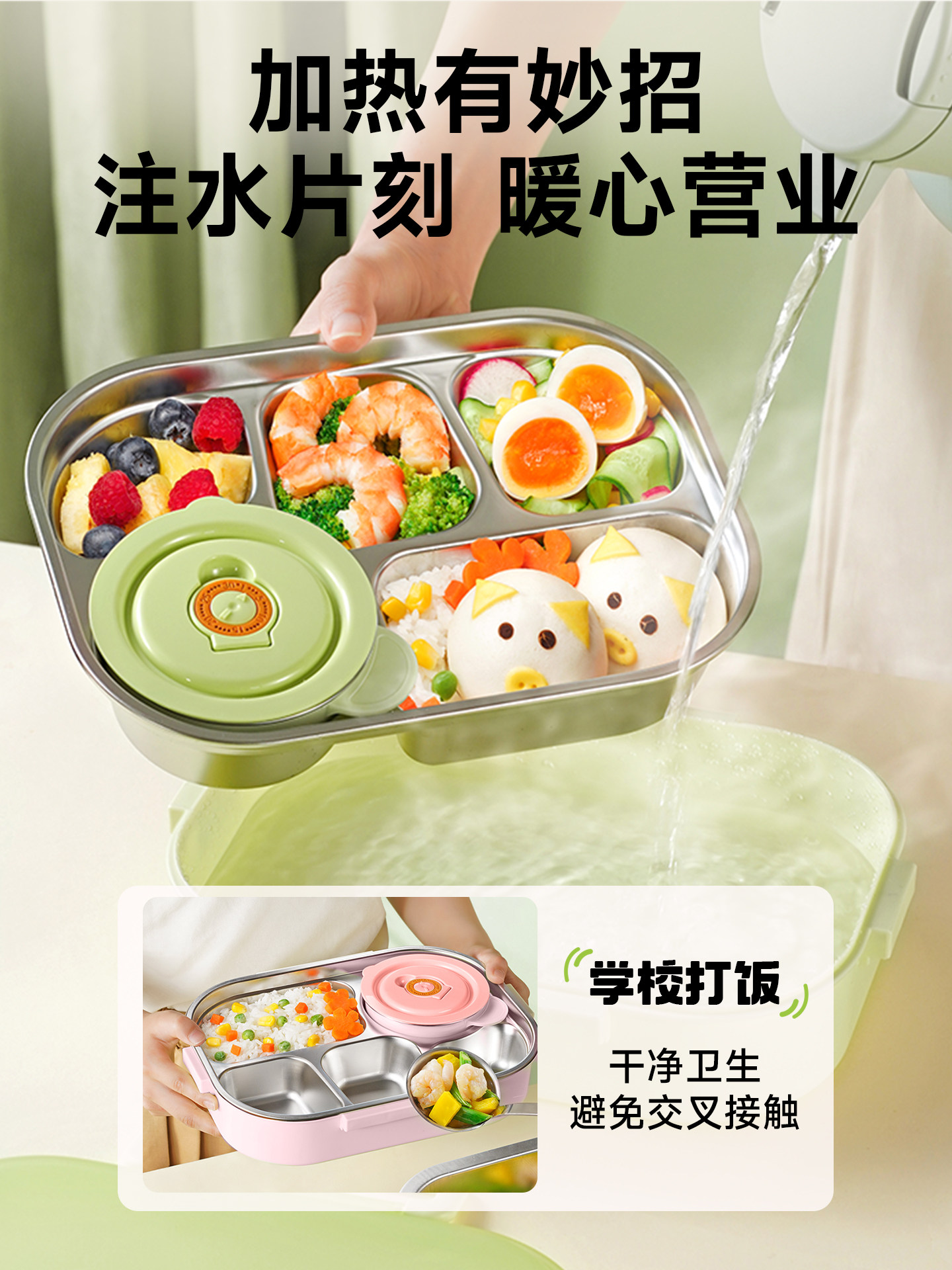 Supor 316L Stainless Steel Insulated Lunch Box for Office Workers and Elementary School Students, Special Lunch Box for Children, Portable Lunch Box with Compartments for Middle School Students