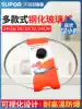 Supor 24 26 28 30 32cm pot cover Original visual tempered glass pot cover Frying pan Soup pot