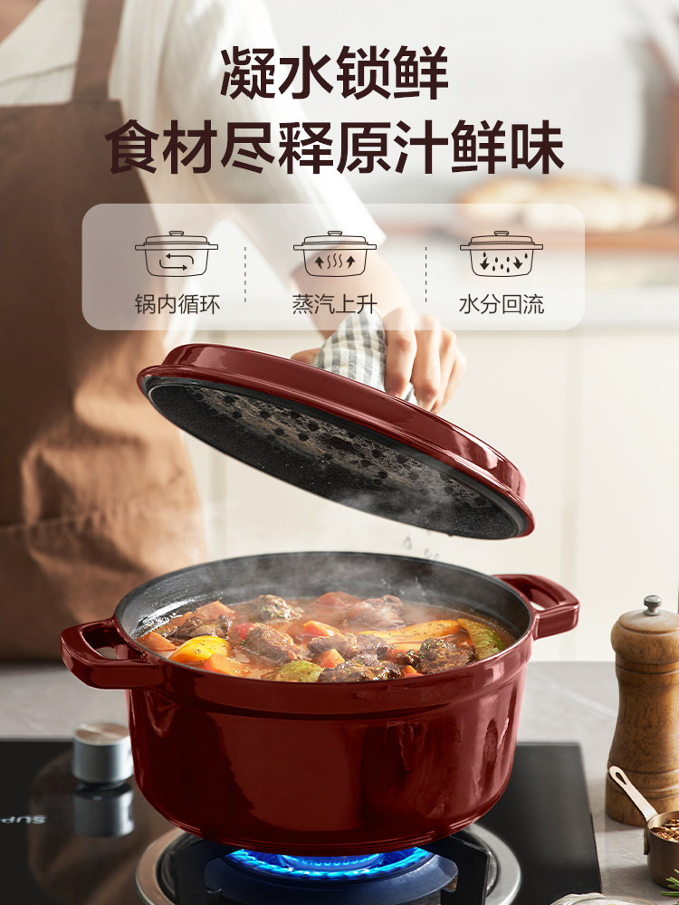 Supor Enamel Pot Cast Iron Pot Household Stew Pot Casserole Soup Pot Seafood Non-Stick Pot Induction Cooker Gas Stove