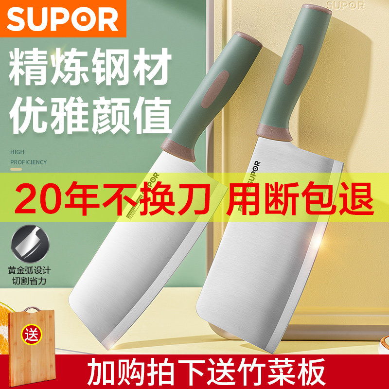 Supoir kitchen knife Home Stainless Steel Kitchen Knives Cut Meat Slicing Knife Decapitated Chefs Special Cut Kitchen Knife
