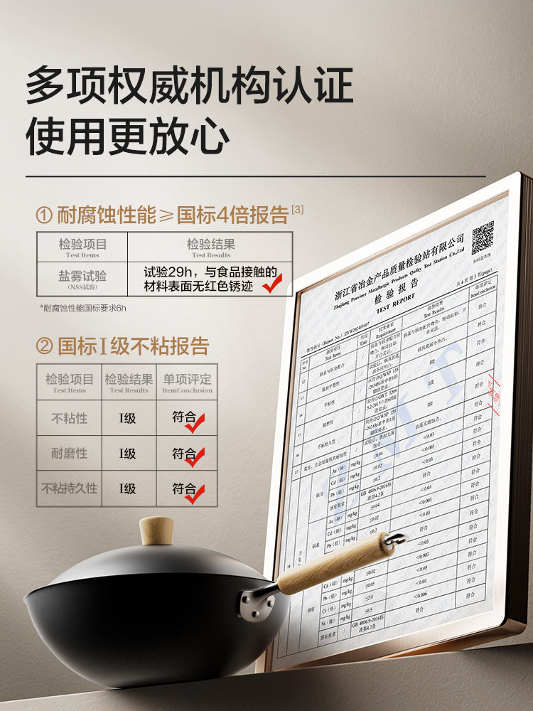 Supor Iron Wok Non-Stick Pan with Titanium Coating, Household Cooking Pan Without Coating, Wrought Iron Pan for Gas and Induction Cookers