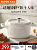 Supor Enamel Pot Cast Iron Pot Household Casserole Stew Pot for Simmering, Boiling, Frying, and Soup-Making, Non-Stick Pot for Gas and Induction Cookers