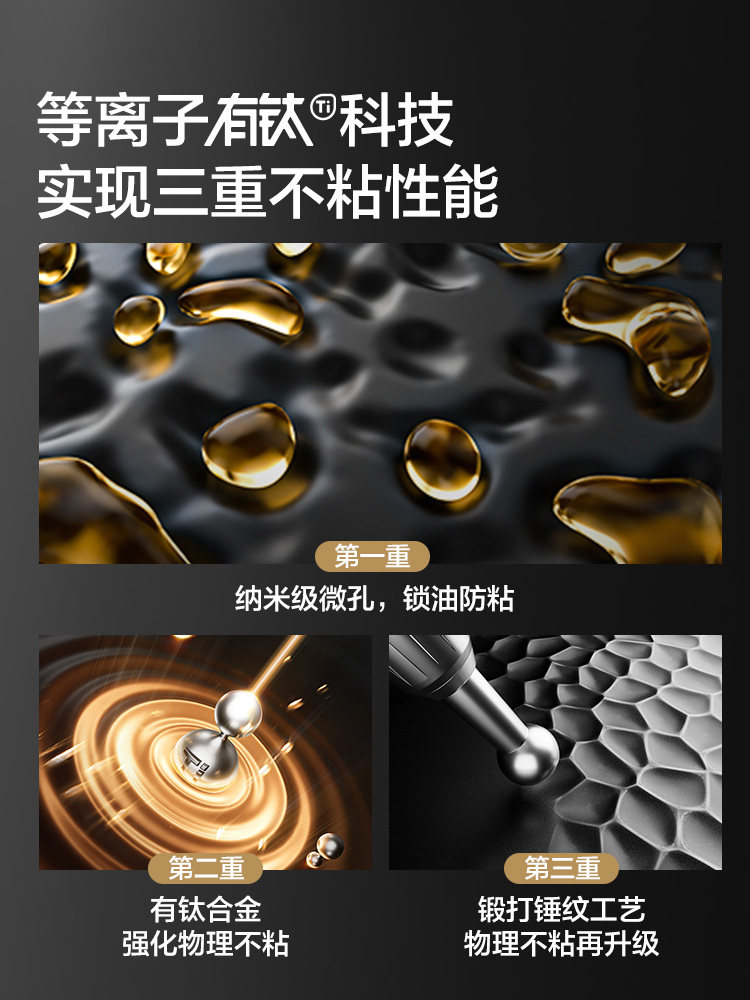 Supor Iron Wok Non-Stick Pan with Titanium Coating, Household Cooking Pan Without Coating, Wrought Iron Pan for Gas and Induction Cookers