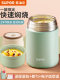 苏泊尔焖烧杯正品女保温饭盒桶闷烧杯焖烧壶罐便携上班族煮粥神器