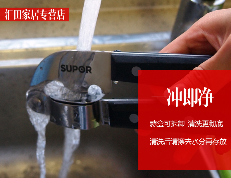 Supor tỏi ép inox kg14b1 máy nghiền tỏi tỏi bếp dụng cụ nhà bếp - Phòng bếp chảo inox