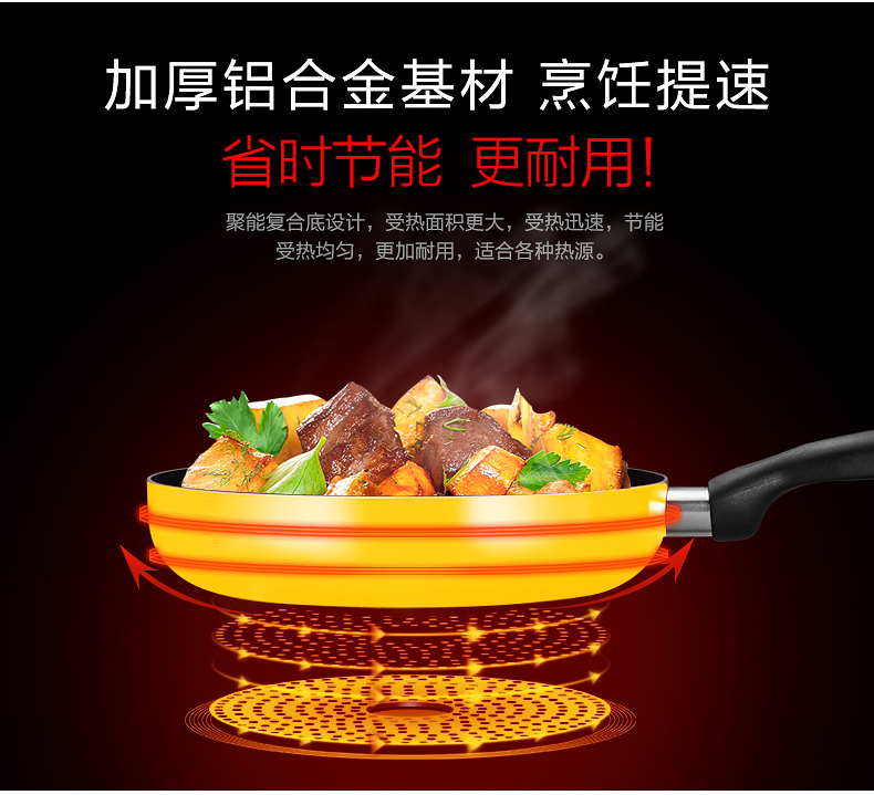Supor pan không dính chảo chiên hộ gia đình chảo pancakes ngàn lớp của chậu cảm ứng bếp gas bếp áp dụng đồ dùng nhà bếp thông minh