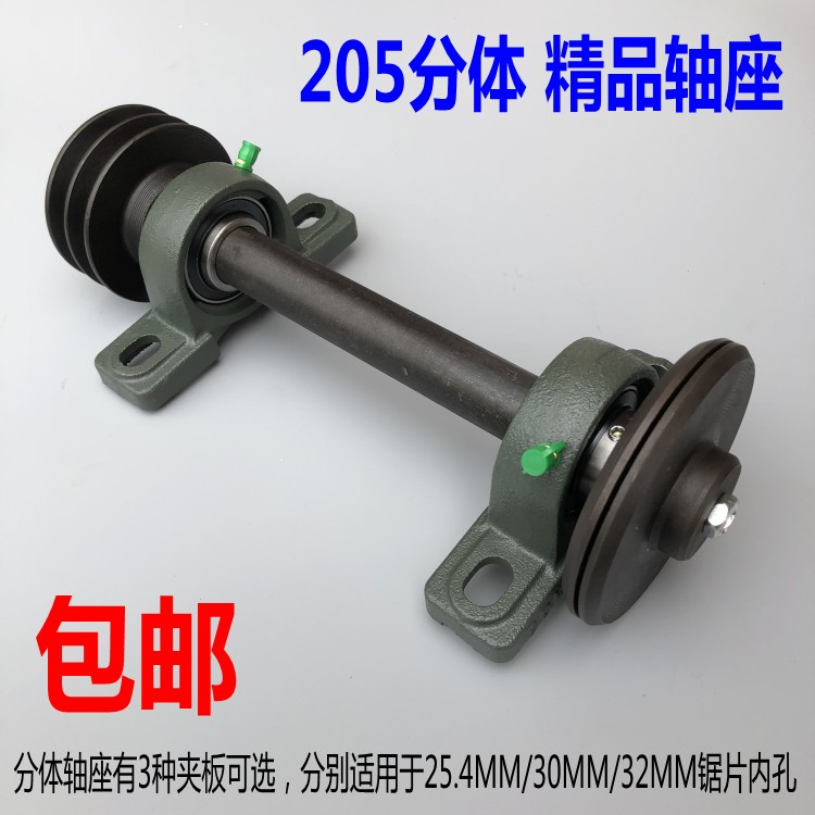 Table saw seat 206 table saw spindle seat Woodworking machinery push 205 table saw accessories Bearing seat table saw spindle accessories