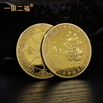 New One Benvaney Fortune Money Mothers Commemorative Coin Day Infighting Gold Commemorative Badge Gold Silver Coin Wealth Coin