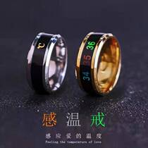 Douyin same style titanium steel jewelry smart temperature color changing ring temperature ring stainless steel temperature ring for men and women