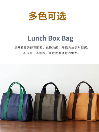 日式饭盒袋上班族手提大容量加厚铝箔保温袋高颜值防水通勤便当包