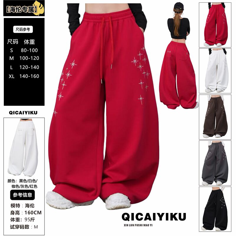 E-467-Pants 2026 Autumn New High-Waisted Embroidered Loose Scimitar Casual Pants Xl19761