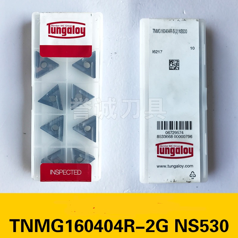 CNC blade Toshiba CNC blade TNMG160404R-2G NS 530 CNC knife particle