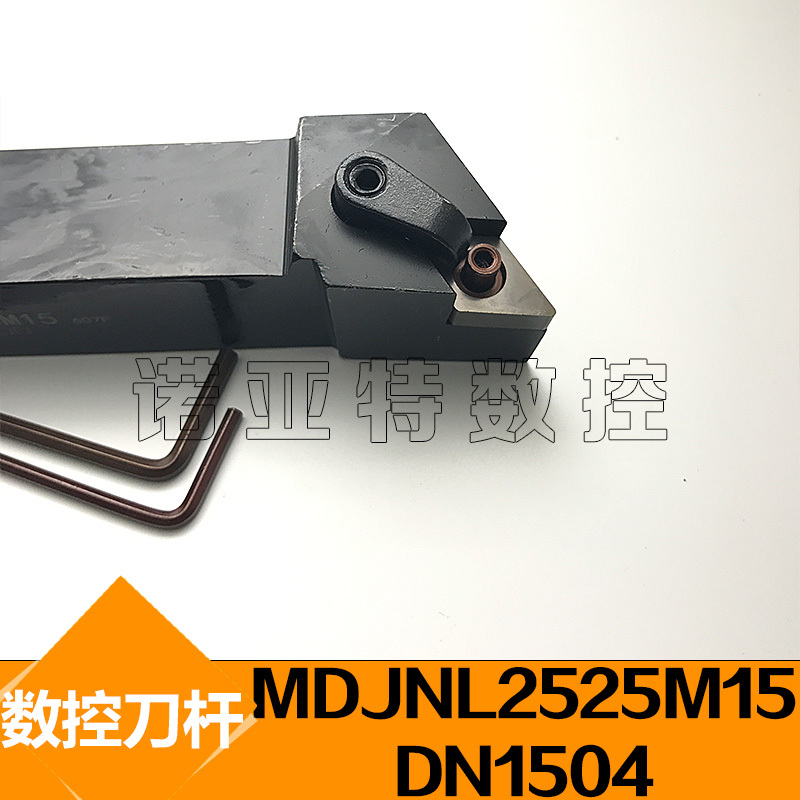 CNC knife rod MDJNR 2525K15 MDJNR 2020K15 CNC lathe